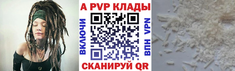 Купить наркоту Северодвинск Канабис  Амфетамин  APVP  МЕФ  Кокаин 
