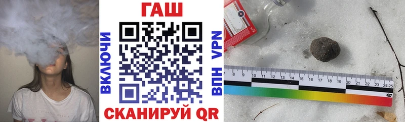 darknet официальный сайт  Северодвинск  ГАШИШ Ice-O-Lator  купить наркотик 