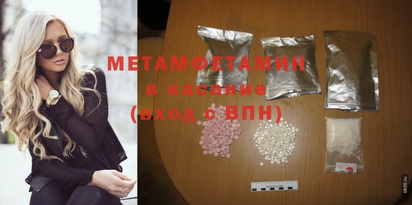 спайс Вяземский