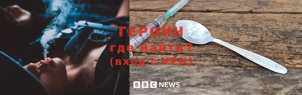 мефедрон Горняк