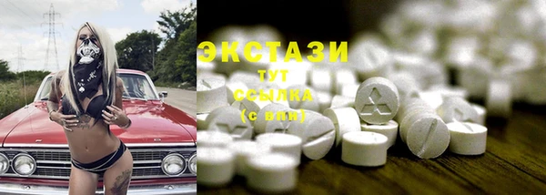 мефедрон Горняк