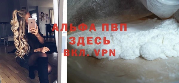 марихуана Вязьма