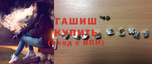 сатива Горно-Алтайск