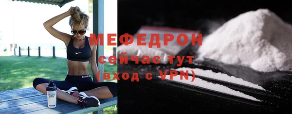 марихуана Вязьма