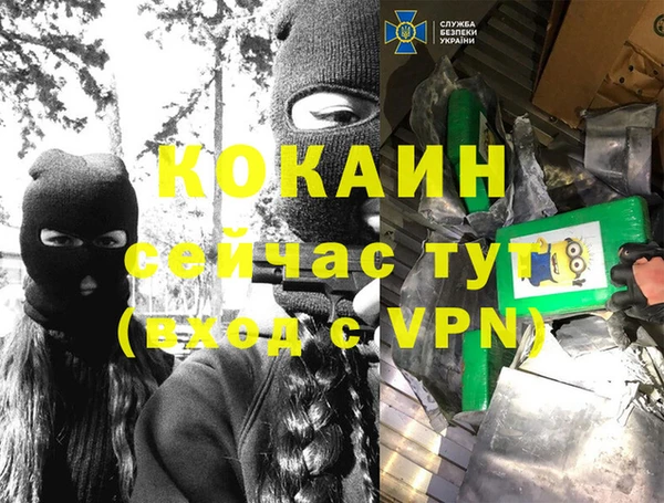 марихуана Вязьма