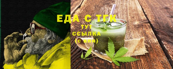 таблы Вязники