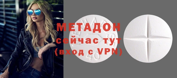 бутик Горнозаводск