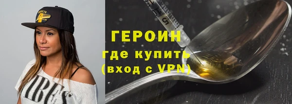 таблы Вязники