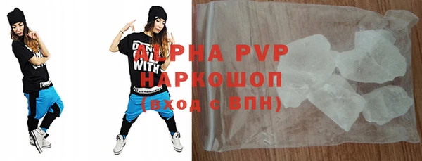 марихуана Вязьма