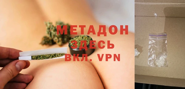 бутик Горнозаводск