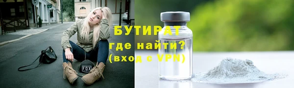 марихуана Вязьма