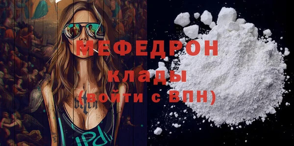 сатива Горно-Алтайск