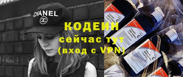 спайс Вяземский
