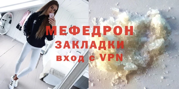 таблы Вязники