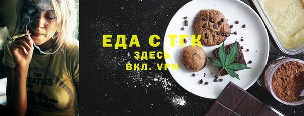марихуана Вязьма