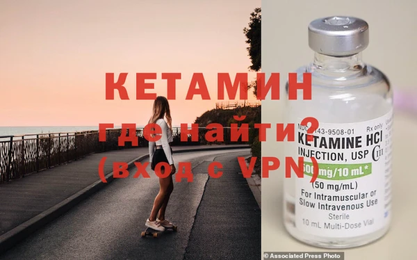марихуана Вязьма