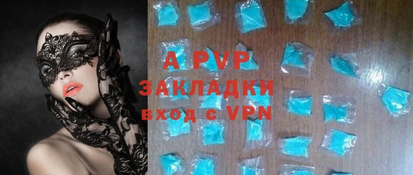 таблы Вязники