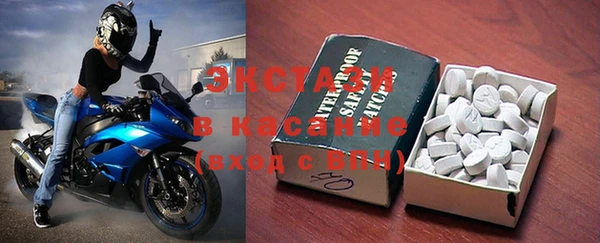 сатива Горно-Алтайск