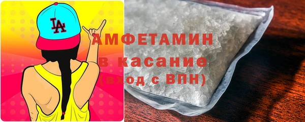 мефедрон Горняк