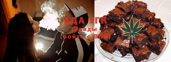 спайс Вяземский