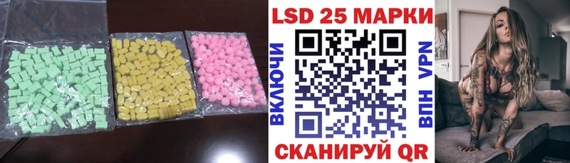 Лсд 25 экстази ecstasy наркота блэк спрут ссылки darknet как зайти Северодвинск